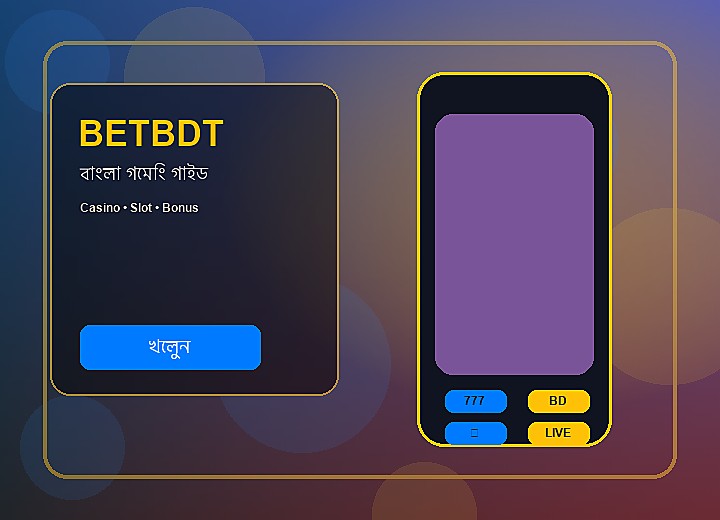 BETBDT স্লট গেমে বাজেট, ফ্রি স্পিন ও বোনাস বুঝে খেলার গাইড